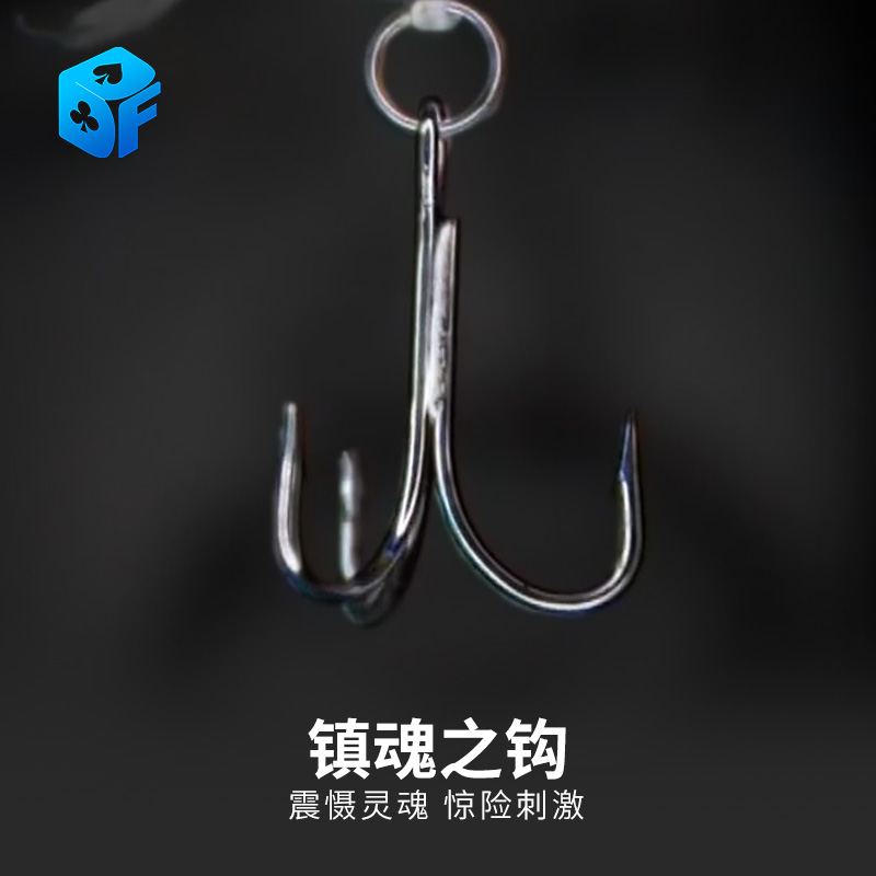 街头魔术道具北方魔术恐怖