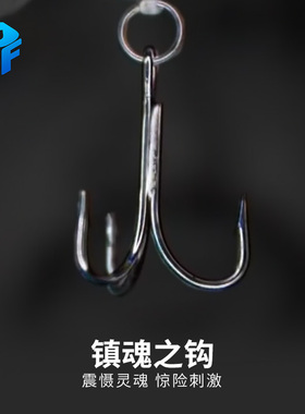 北方魔术 镇魂之钩Hook by Eric Ross恐怖惊悚魔术道具街头近景