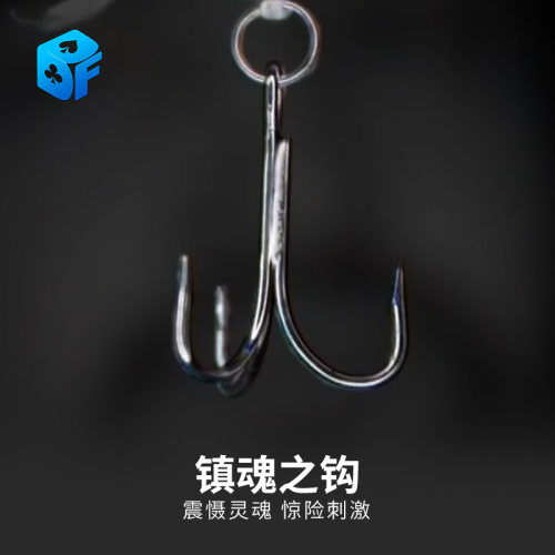 街头魔术道具北方魔术恐怖