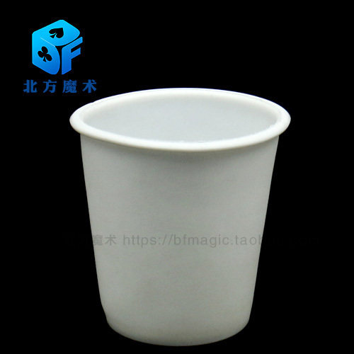 北方魔术环保杯 super paper cup 瞬间变杯 空手出杯 近景道具