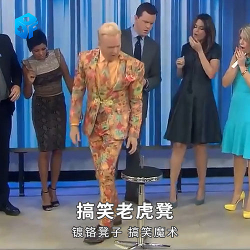 北方魔术搞笑老虎凳镀铬