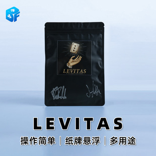 北方魔术 LEVITAS黑池大会纸牌悬浮物体移动飘浮效果震撼舞台道具