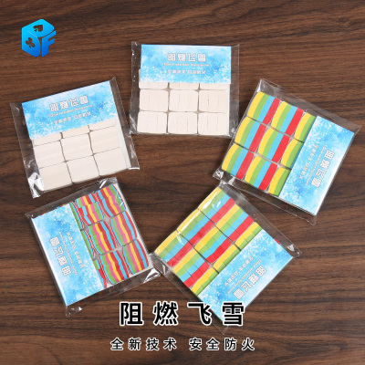 雪花纸超薄掌中飞雪北方魔术
