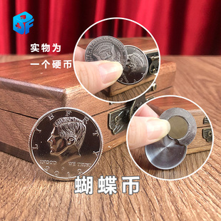 蝴蝶币二币合一硬币穿玻璃穿透桌子磁性弹力春晚刘谦魔术道具近景