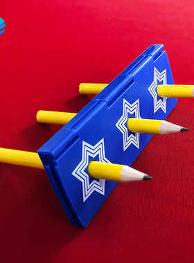 北方魔术穿梭钱币铅笔穿币笔穿三洞神奇穿越儿童简单神奇魔术道具