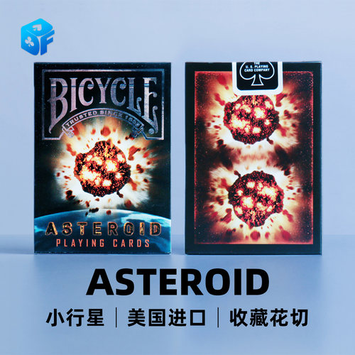 Bicycle练习ASTEROID小行星纸牌