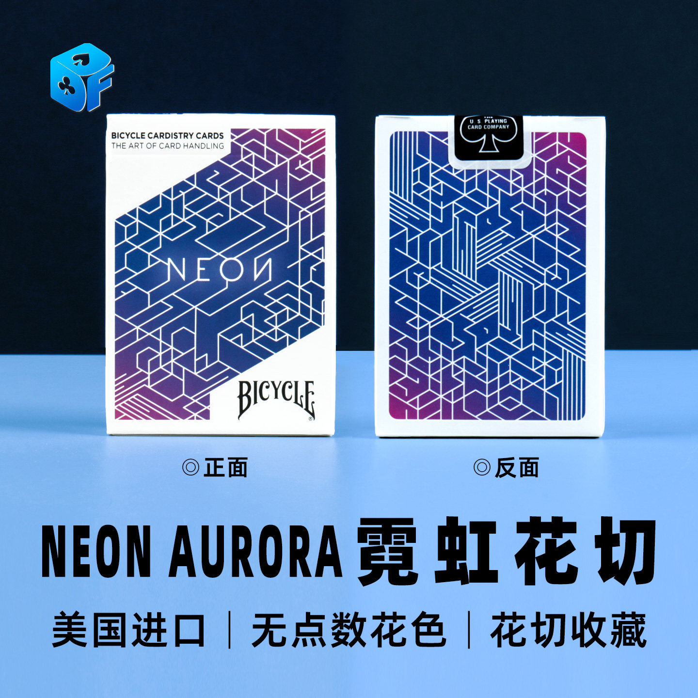 北方NeonAurora霓虹花切纸牌图片