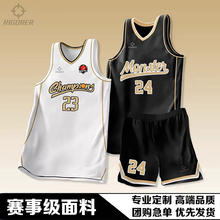 新款准者美式篮球服套装定制男女大学生比赛训练队服背心球衣透气