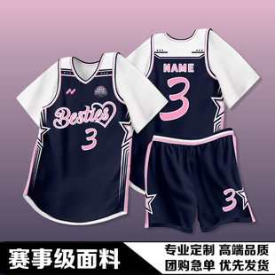 篮球服女定制大学生运动比赛队服青少年训练班服套装男有袖假两件