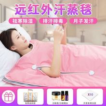 桑拿汗蒸房汗蒸袋美容院单人家庭式 发汗仪器躺着简易排毒袋全身