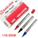 樱花牌SAKURA单头记号笔 12支 Marker油性马克笔箱头笔 Pen Touch