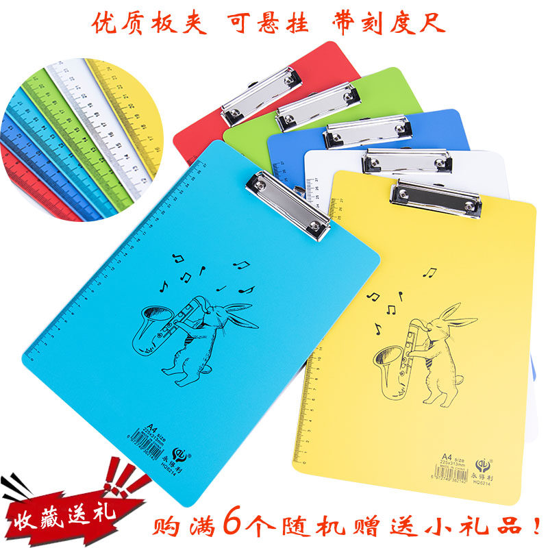 包邮文件夹板夹a4菜单夹板彩色卡通A5写字板夹票据垫板夹塑料竖式