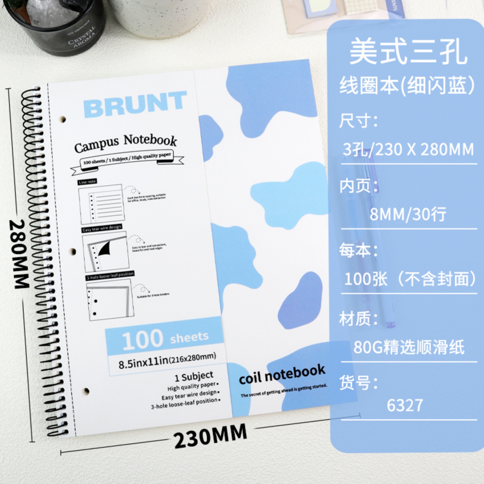 A4奶牛纹美式线圈本高颜值记事本易撕三孔活页纸B5分栏索引笔记本