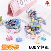 大号小号燕尾夹19 彩色长尾夹子 51mm反尾夹票据铁夹子