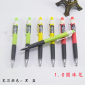 12支装 自由马1.0圆珠笔按动式 中油笔粗黑色原子笔开单笔蓝色笔芯