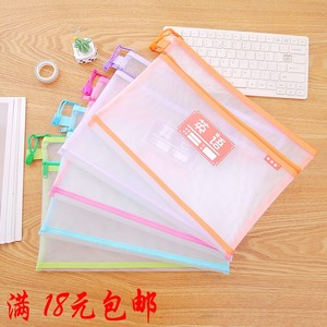 学生文件袋手提拉链袋防水双层科目袋书本试卷分类袋A4资料袋帆布