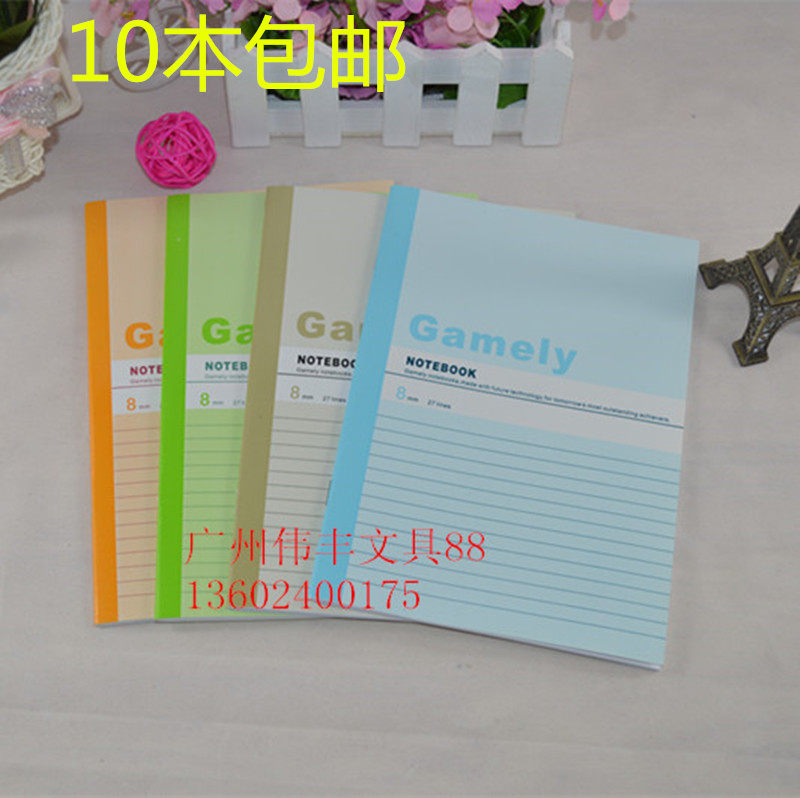 嘉顺达记事本 A5笔记本 商务软抄本 软抄簿30 40 60 80 100 150页