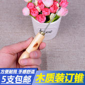 财务钩线锥子木柄带勾锥子回钩针穿刺锥木柄凭证装 订针塔线用钩锥