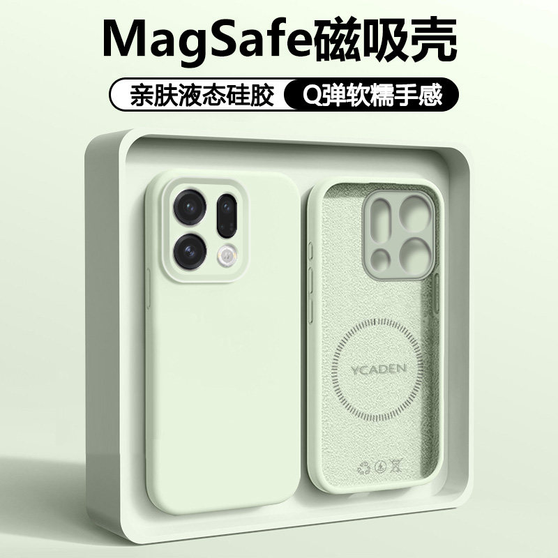 确动适用于OPPO FindX9手机壳新款液态FindX9Pro磁吸充电oppofindx9保护套镜头全包硅胶防摔超薄软壳高级感