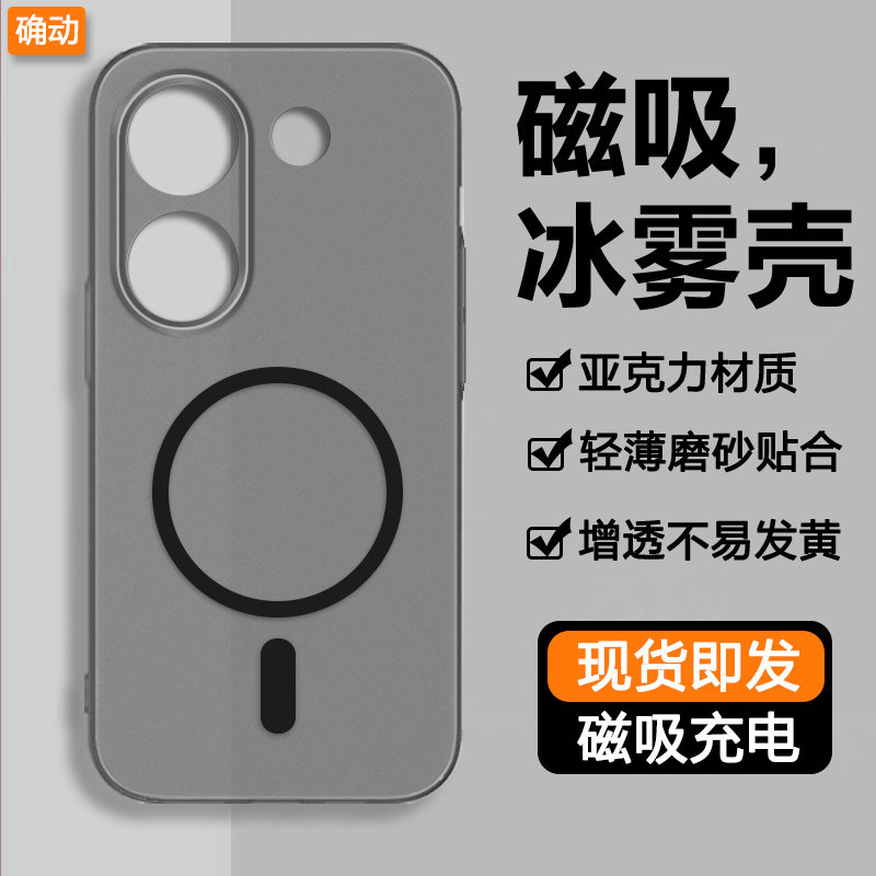 确动适用于红米Turbo5手机壳Redmi Turbo5超薄磨砂Turbo5Max透明保护套turbo5新款磁吸防摔硬壳全包简约男女 - 实物图