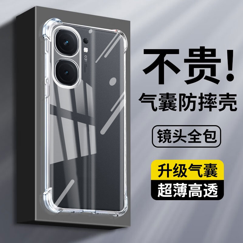 适用iqooneo9pro手机壳新款爱酷neo9/8/7/6/5se四角气囊iqneo5/5s透明防摔neo3保护套vivo全包软壳高级感简约