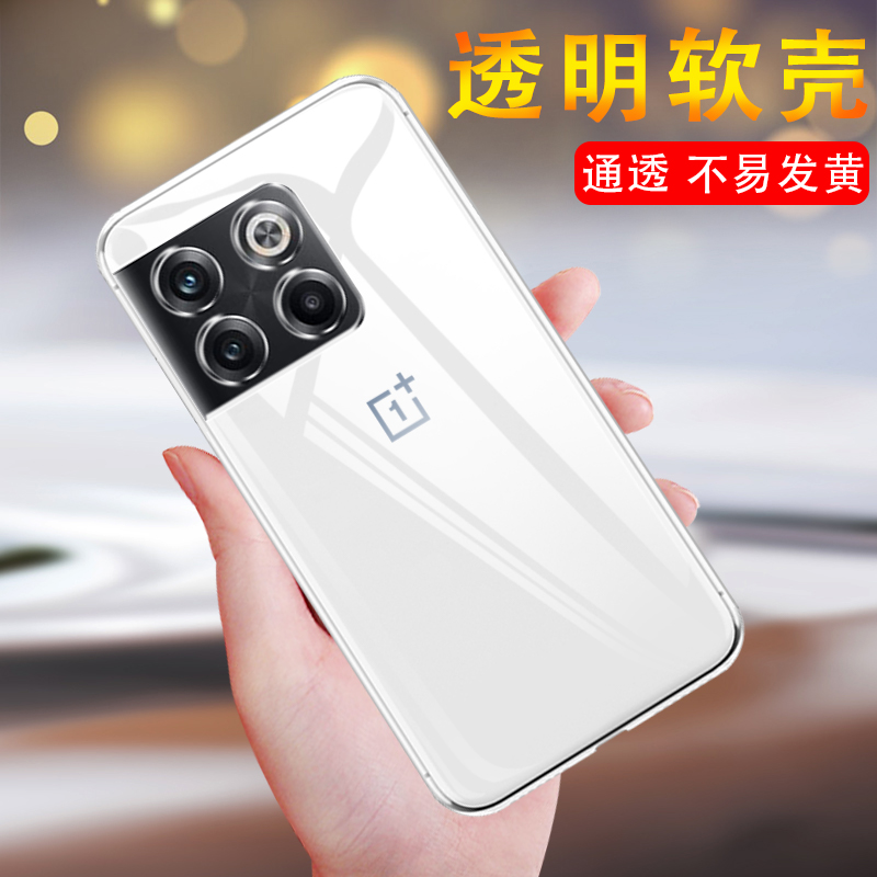 一加AcePro手机壳1+竞速oneplus