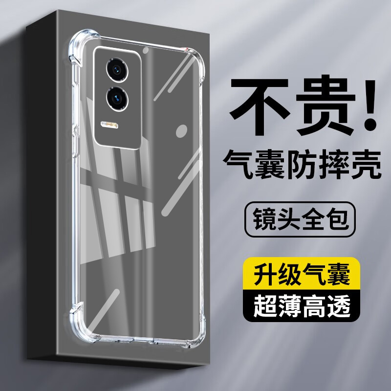 确动适用于荣耀GT手机壳新款透明硅胶GTPro四角气囊Honor GT防摔镜头全包华为AMG-AN00保护套PPG高级感清水套