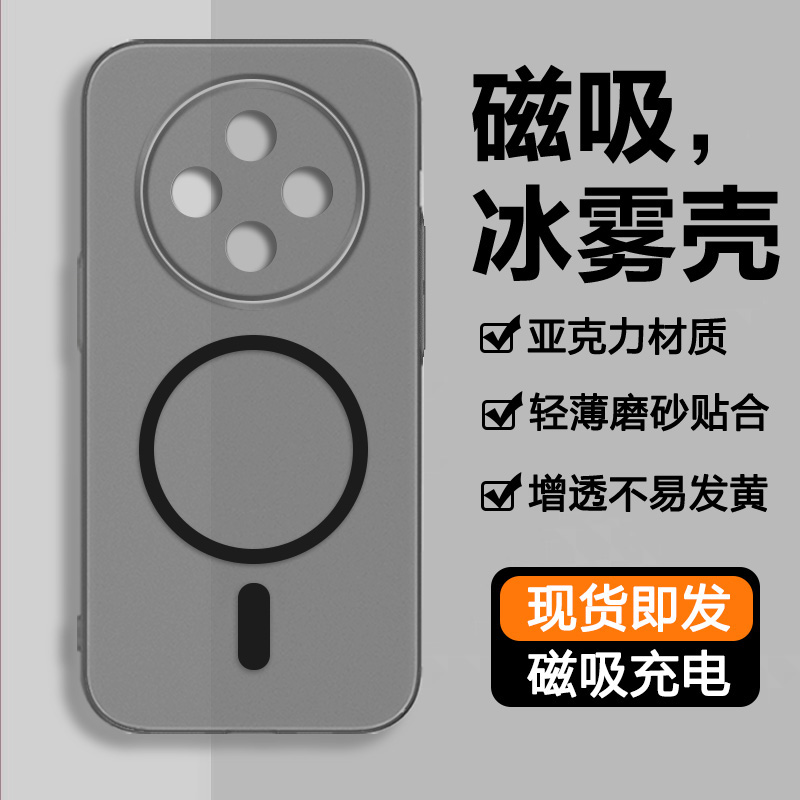 确动适用于iqooz10turbo磁吸手机壳z10镜头全包爱酷z10turbopro超薄透明iqoo z10磨砂新款magsafe防摔手机套