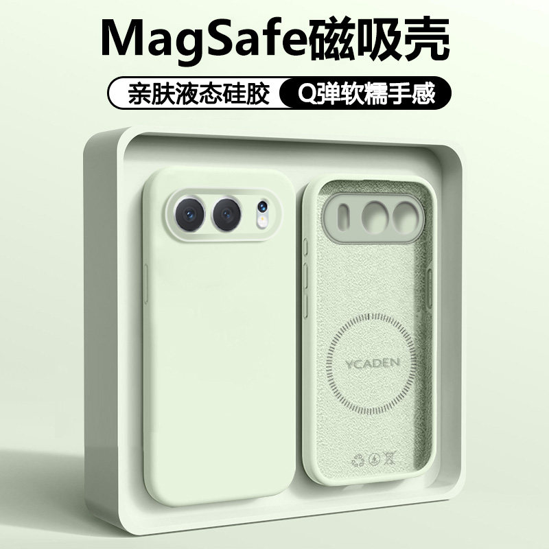 确动适用于荣耀500手机壳新款磁吸液态硅胶Honor500保护套镜头全包500Pro防摔无线充500pro简约男女高级软壳