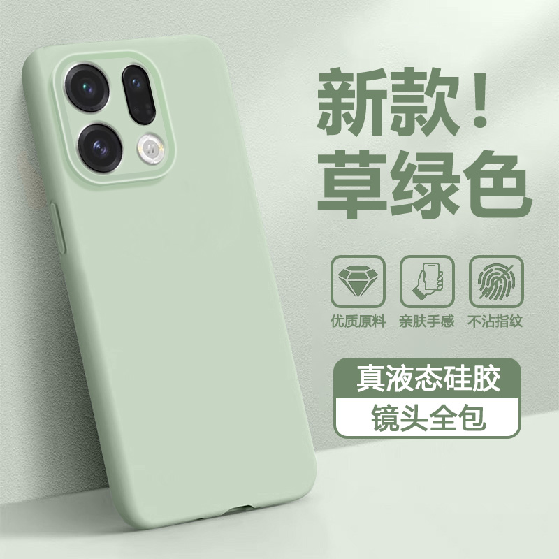 适用于OPPOFindX9液态硅胶手机壳