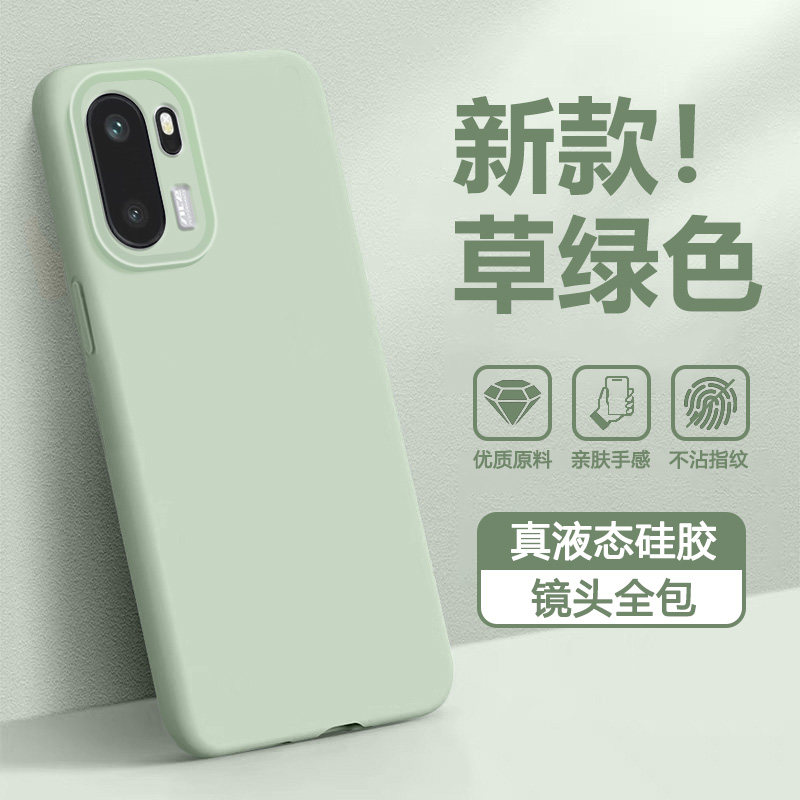 确动适用于一加Ace6手机壳新款臻品液态硅胶1+Ace6镜头全包防摔OnePlus Ace6保护套软壳ace6高级感纯色,3C数码配件,手机保护套/壳,淘宝优惠券,粉丝福利购,淘宝优惠卷