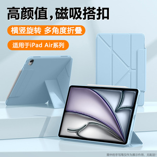 确动适用于iPadAir7保护套新款11英寸Y折液态硅胶Air6磁吸搭扣苹果iPad Air5软壳Air4无笔槽Air3旋转Air1/2壳