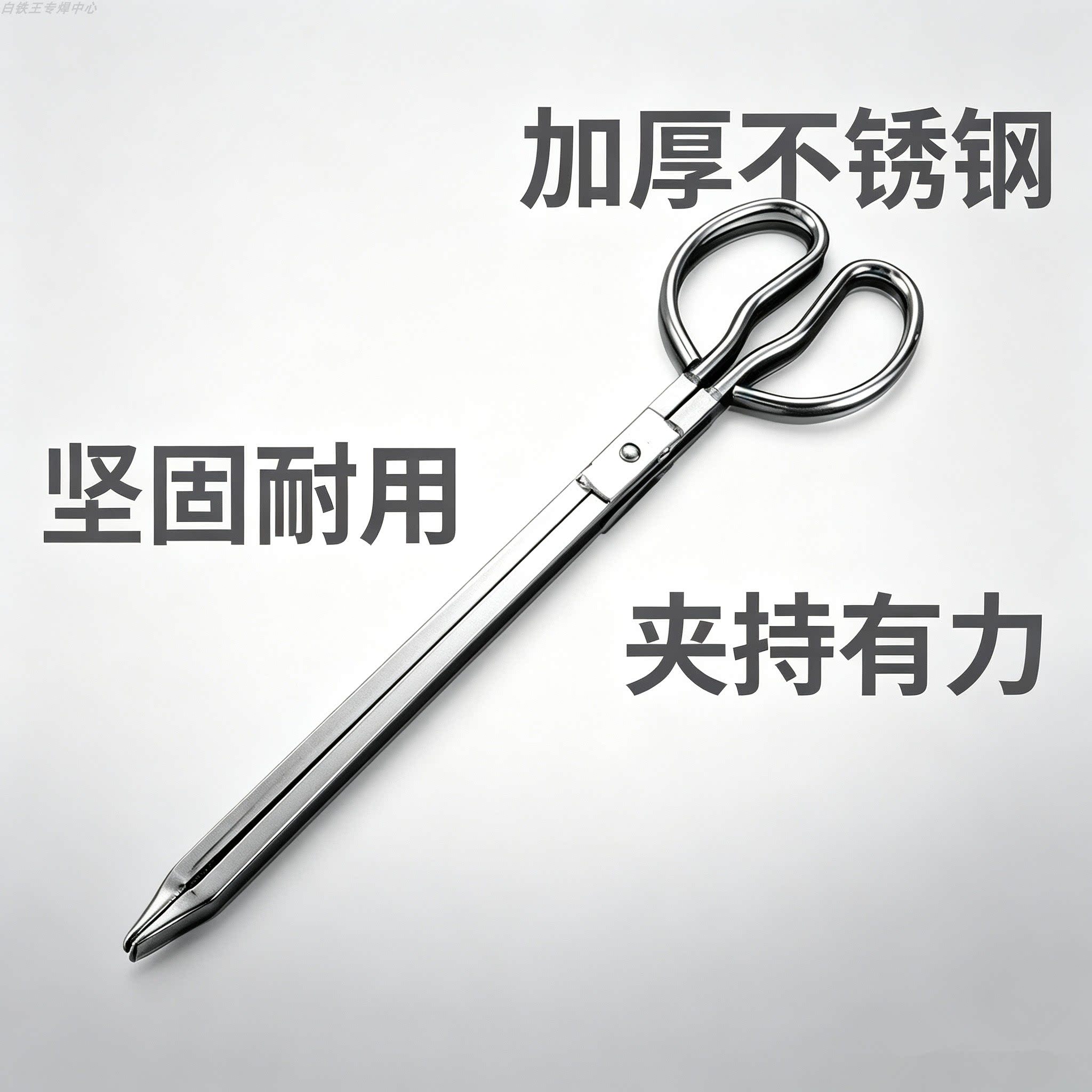 不锈钢垃圾夹加长防滑夹