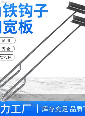 掏灰耙子烧烤专用工具烧烤炉清理炉灰掏灰神器收集炭灰加宽钩子