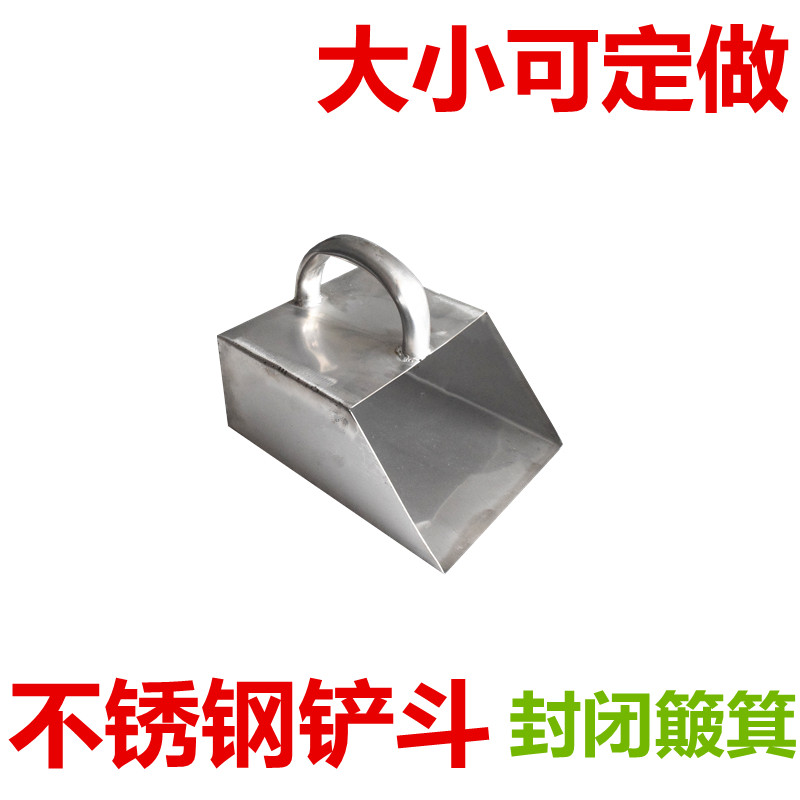 不锈钢长方形簸箕带盖板药矿铲碳撮子灰尘扫水簸箕加厚戳子垃圾斗