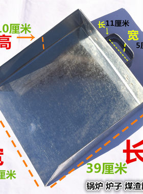 铁簸箕大号加厚畚箕白铁皮非塑料