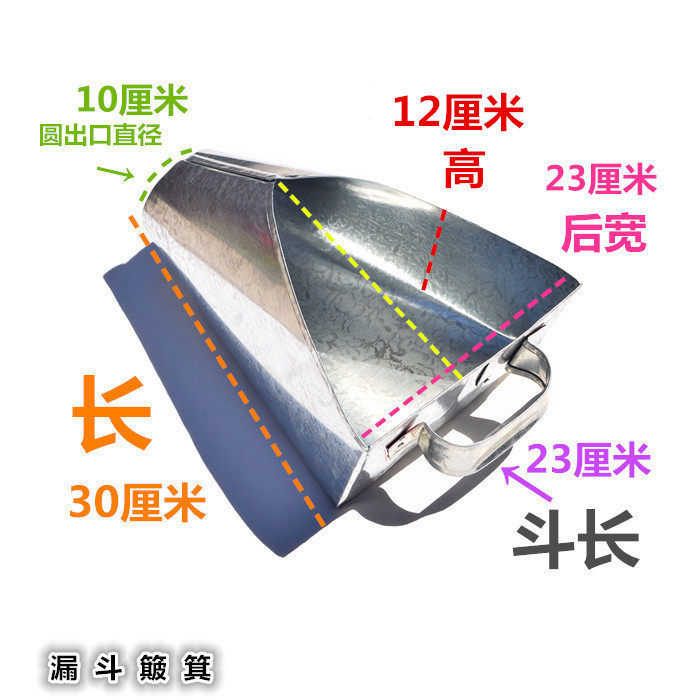 带手柄工具食品辅助打包簸箕