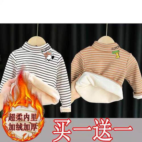其它儿童加绒加厚保暖绒条纹卫衣