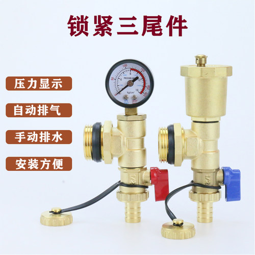 分水器三尾件分集水器