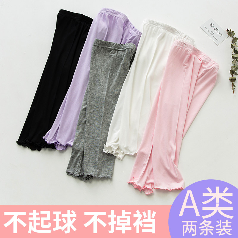 儿童七分裤莫代尔夏季薄款休闲裤