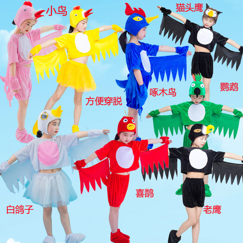 演出服小鸟老鹰乌鸦猫头鹰燕子鸟