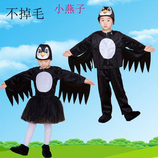 儿童动物服演出服小燕子表演服大雁学生亲子装 舞蹈服燕子角色扮演