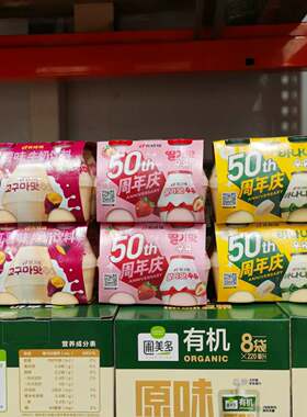宾格瑞牛奶代购开市客顺丰冷链