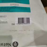 Natural Core Fresh Meat Whole Dog Food 7kg Chicken Salmon Salmon Dog Food costco Purchasing Agent Costco thumbnail 3