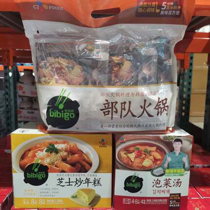 Bibigo必品阁泡菜汤速食汤 芝士年糕 部队火锅 costco代购开市客