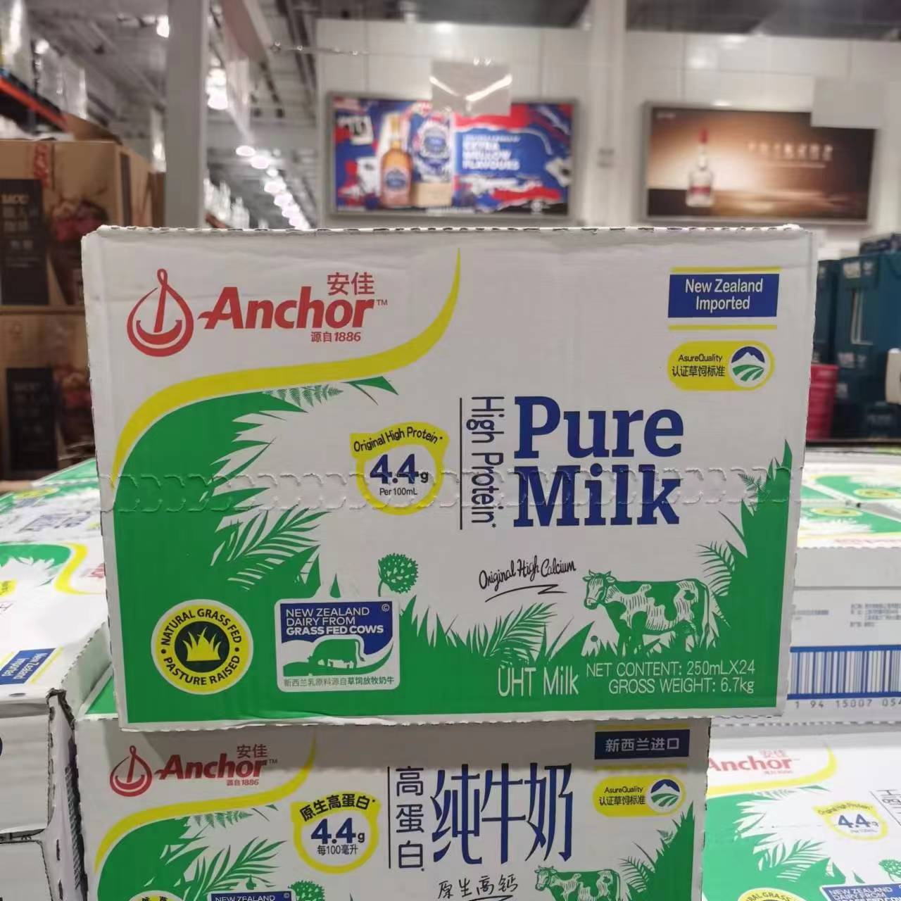 新西兰进口安佳高蛋白牛奶250ml*24盒 早餐奶 costco代购开市客