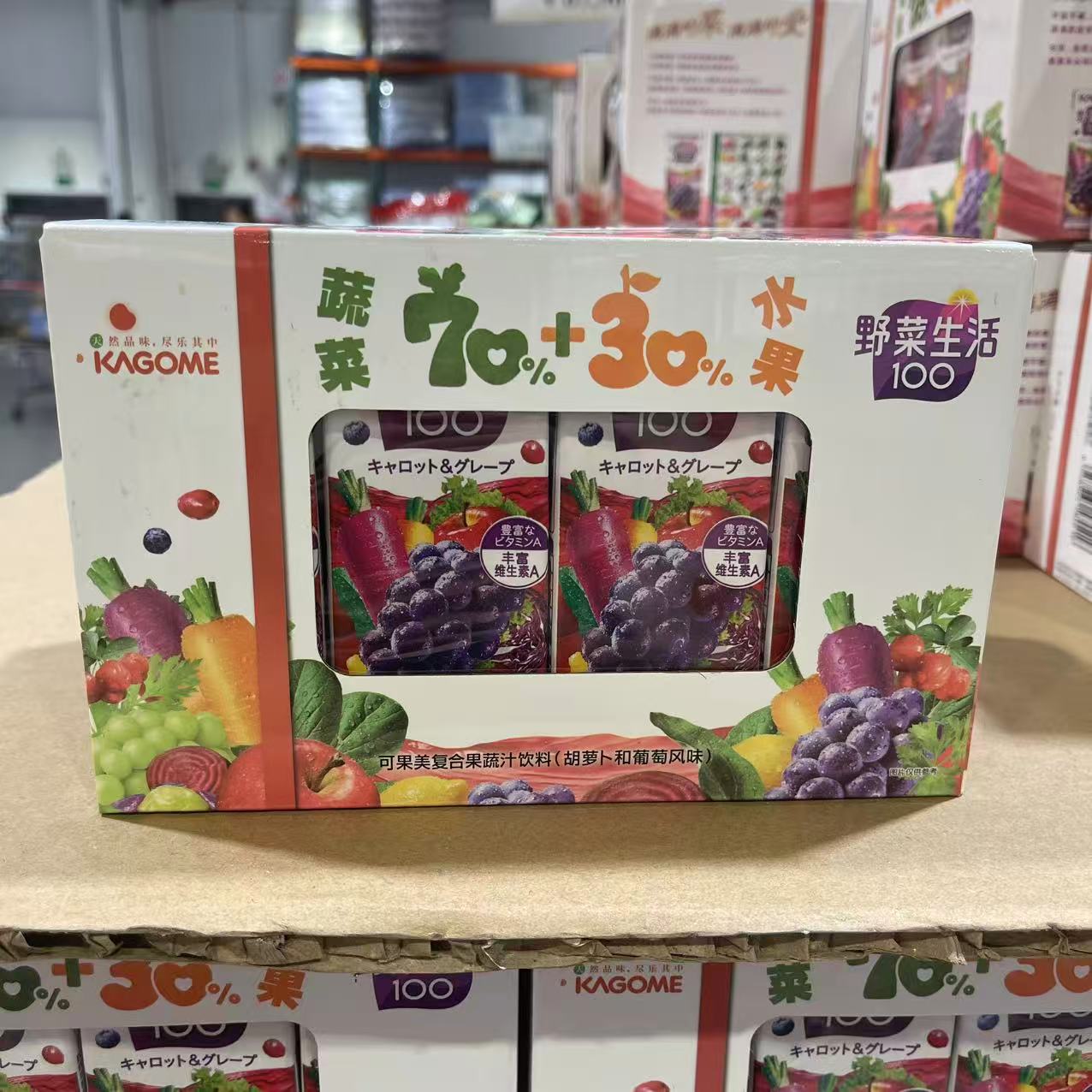 可果美野菜生活果汁饮料