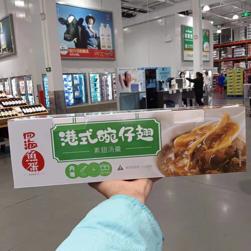 香港四海碗仔翅6盒鱼翅汤羹