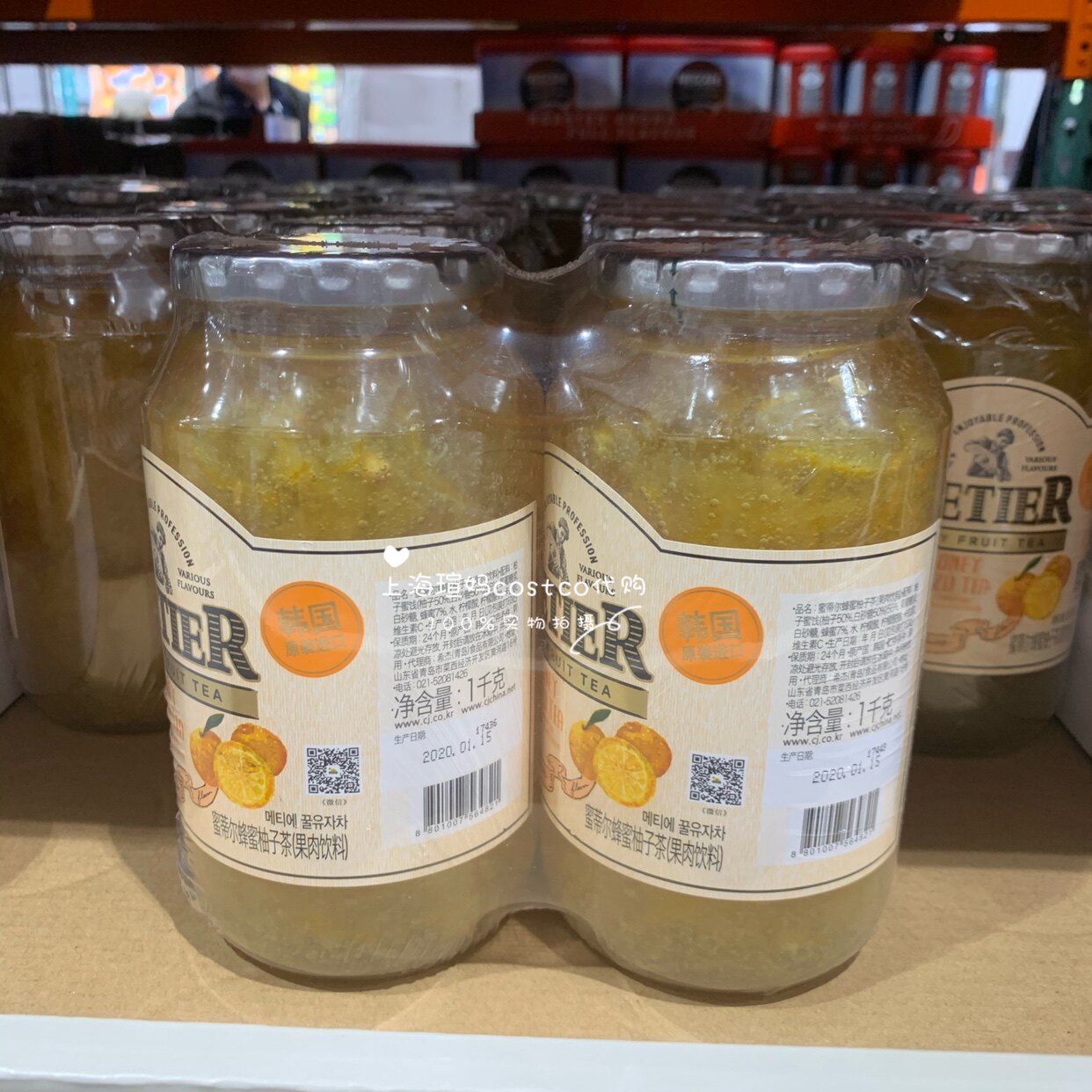 上海costco代购开市客韩国进口蜂蜜柚子茶1KG 果茶 水果泡茶 包邮
