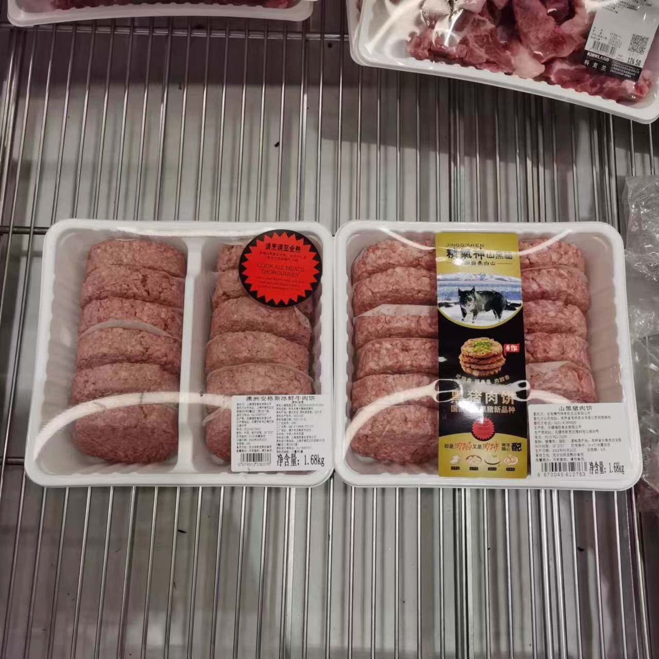 澳洲进口安格斯冰鲜牛肉饼山黑猪肉饼12片夹汉堡costco代购开市客